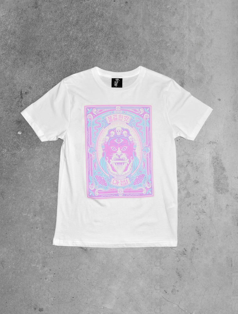 Hoodoo Tiger White Sample T Shirt by Bene Rohlmann
