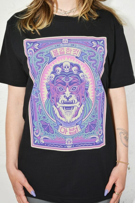 Hoodoo Tiger Sample T Shirt by Bene Rohlmann
