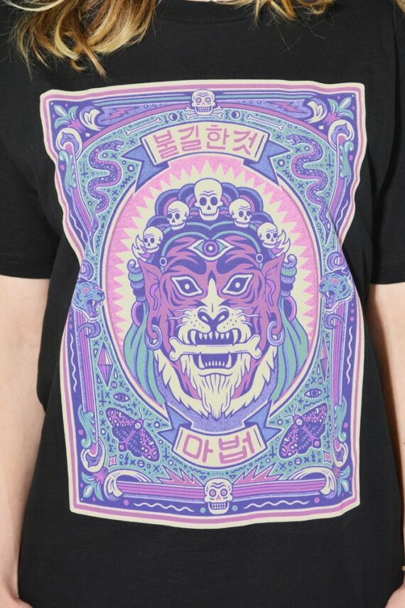 Hoodoo Tiger Sample T Shirt by Bene Rohlmann