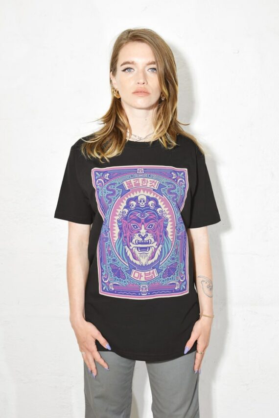 Hoodoo Tiger Sample T Shirt by Bene Rohlmann