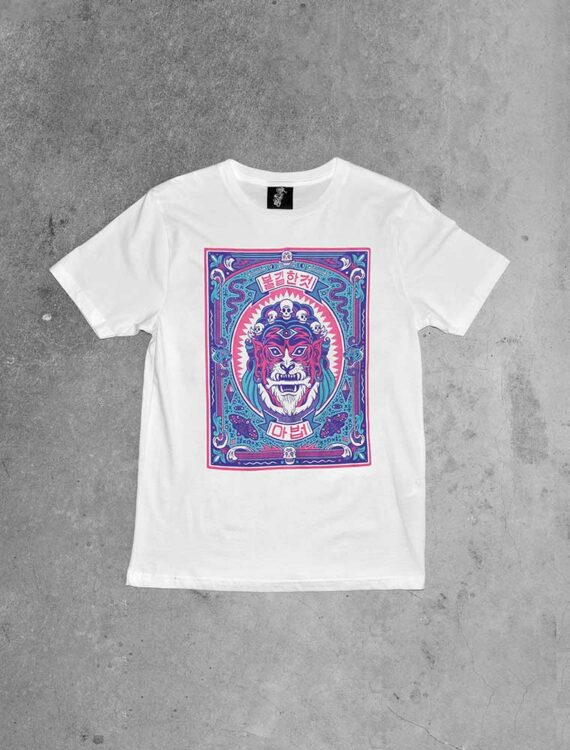 Printed T Shirt Sample of Hoodoo Tiger on White By Bene Rohlmann